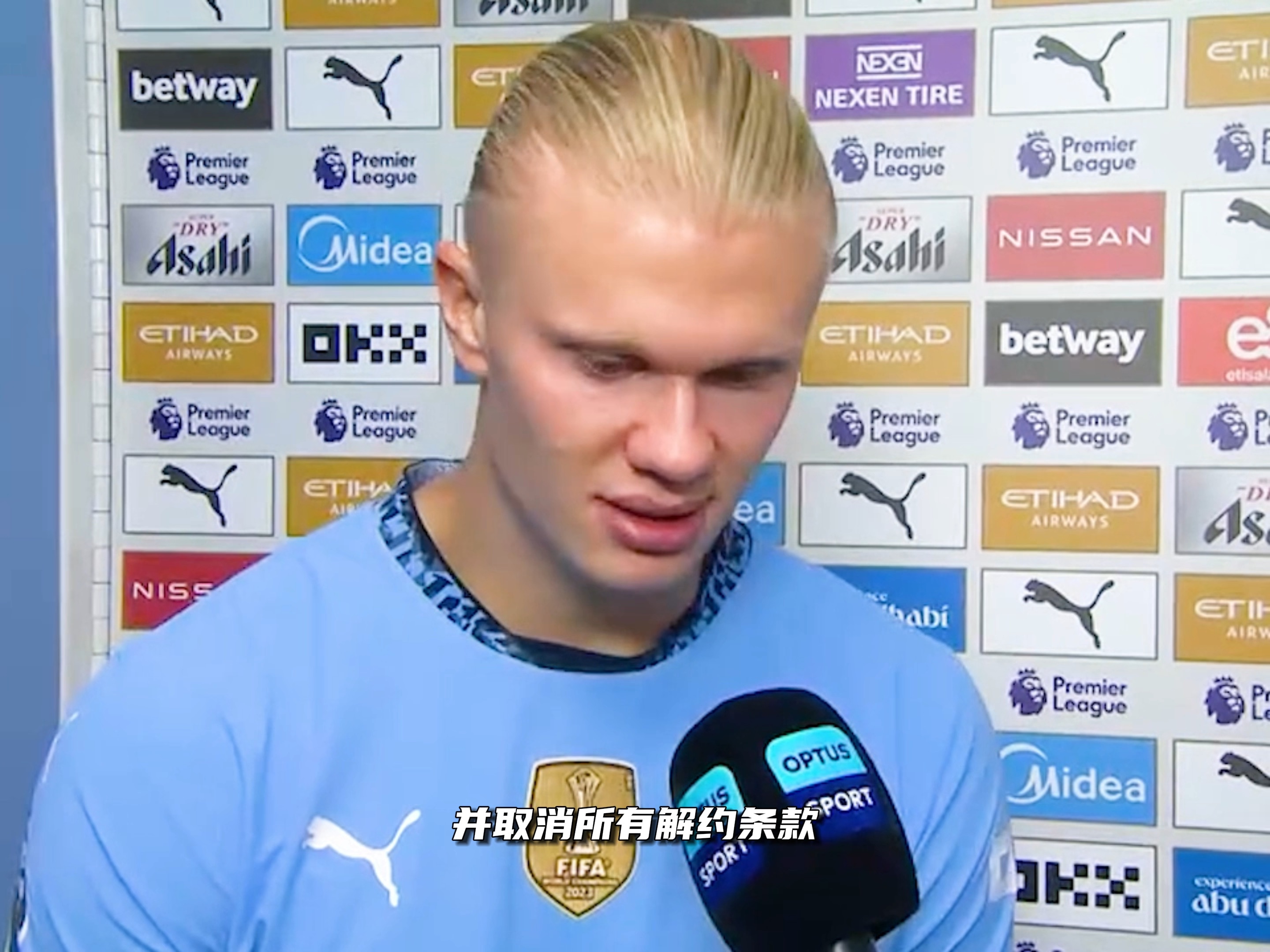 米兰达：很少有人能和斯帕莱蒂关系好，他的为人我还是不说了（米兰达：少有人能与斯帕莱蒂相处融洽，他的人品我不便置评）